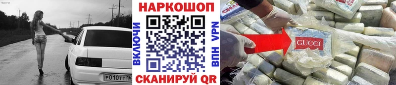 Наркошоп Южа Кокаин  МЕФ  ГАШИШ  АМФ  Бошки Шишки  A-PVP 