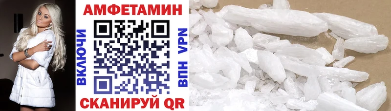 АМФЕТАМИН 97% Южа