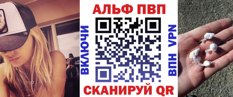 A-PVP мука  продажа наркотиков  Южа 