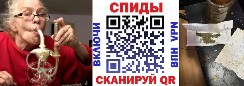 Бутират бутик  Южа 