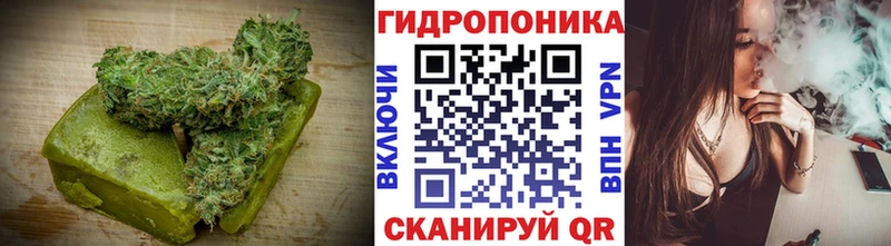 Canna-Cookies марихуана Южа