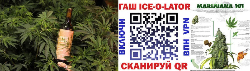 Еда ТГК конопля  kraken вход  площадка Telegram  Южа 