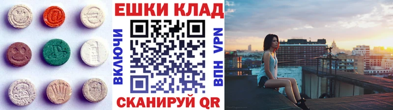 Ecstasy ешки  blacksprut как войти  Южа 