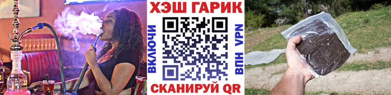 ГАШИШ гарик  Южа 
