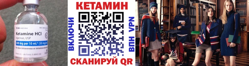 сколько стоит  Южа  КЕТАМИН VHQ 