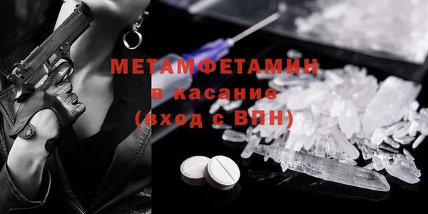 винт Куйбышев