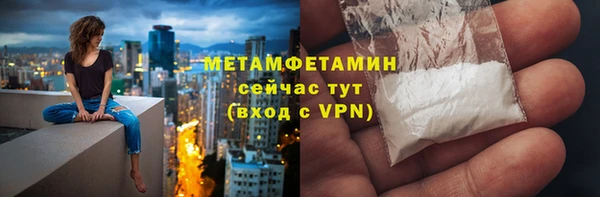 тгк Ладушкин