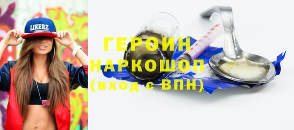 тгк Ладушкин