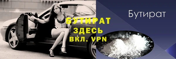 тгк Ладушкин