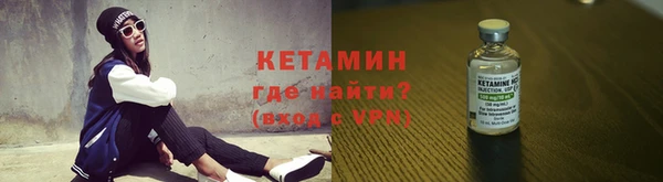 MESCALINE Кулебаки
