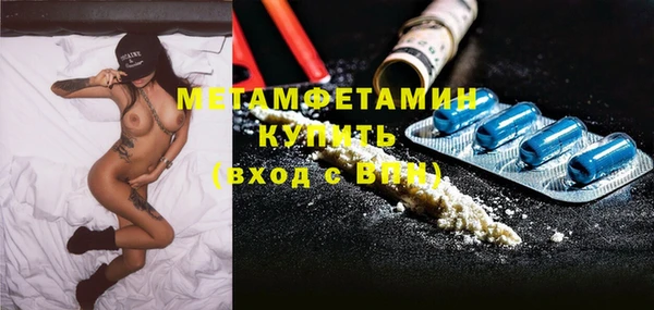 гидропоника Домодедово