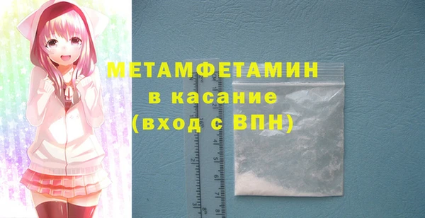 тгк Ладушкин