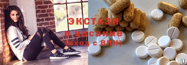 синтетический гашиш Навашино