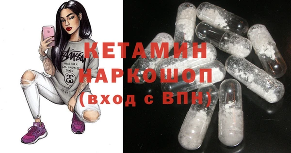героин Кукмор