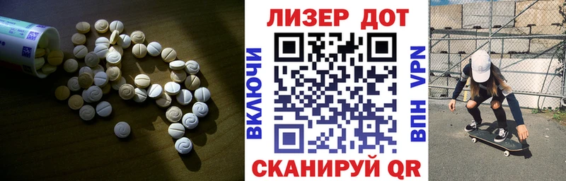 наркотики  Южа  Лсд 25 экстази ecstasy 