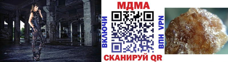 МДМА crystal  Южа 