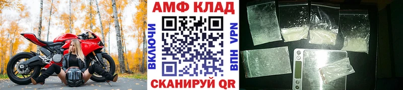 Первитин пудра  blacksprut ссылки  Южа 