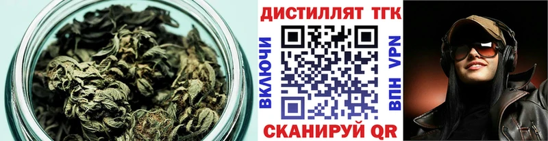 мега зеркало Южа Дистиллят ТГК Wax магазин наркотиков